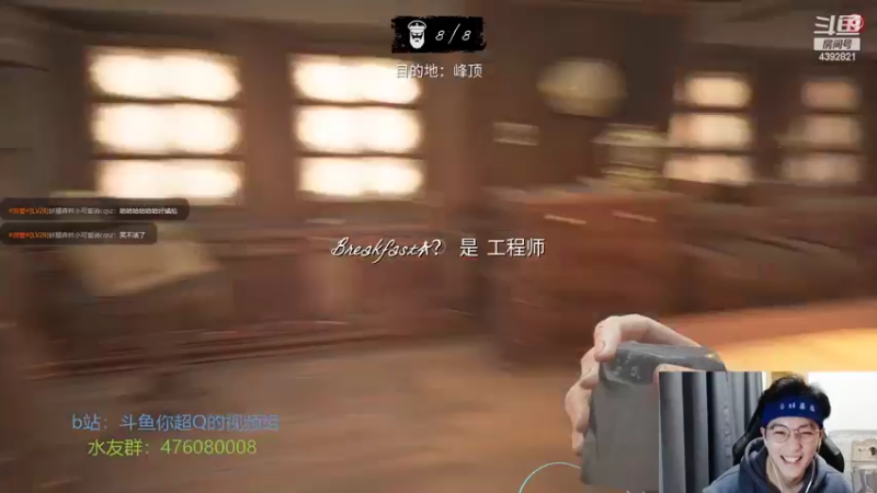 【2022-03-08 22点场】你超Q的：周末双倍！！！大家记得存一下荧光棒！！！