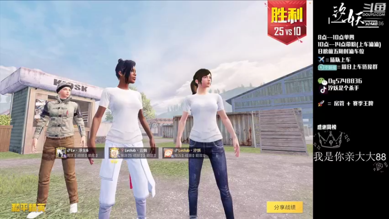 【2022-03-04 19点场】汐妖丶：Lv俱乐部直播考核~