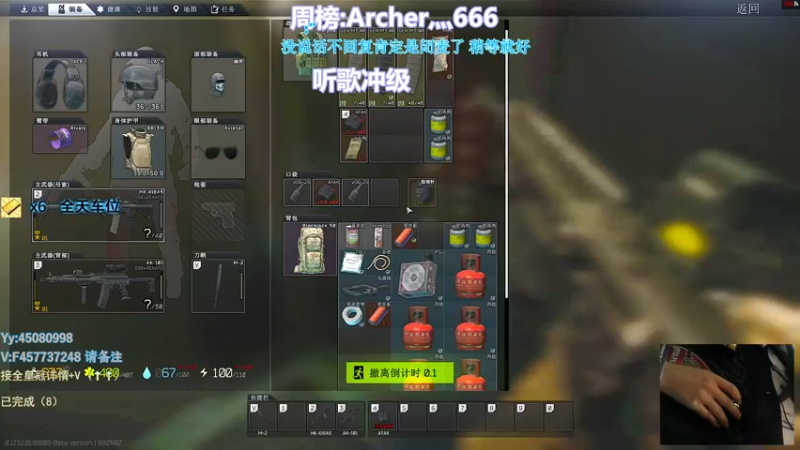 【2022-03-06 11点场】兮枫ovo：【72】有车位,实验室顺丰快递