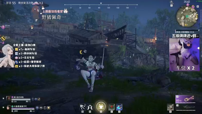 【2022-03-07 16点场】是漩漩子吖丶：重生之我和我的2w4队友