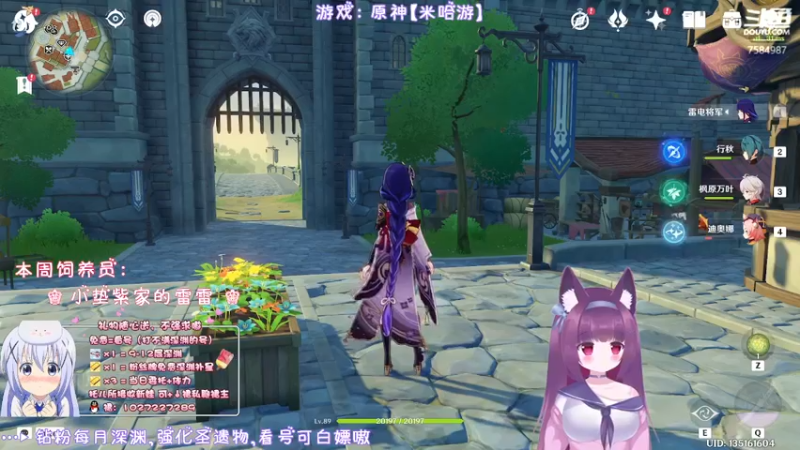 【2022-03-05 22点场】Corgi酱紫：深渊办卡补星3颗内呦