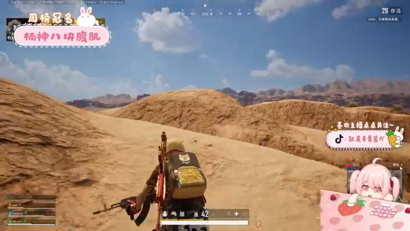 【2022-03-06 18点场】就是草莓酱吖：草莓酱：小草莓和大家见面咯~快夸可爱