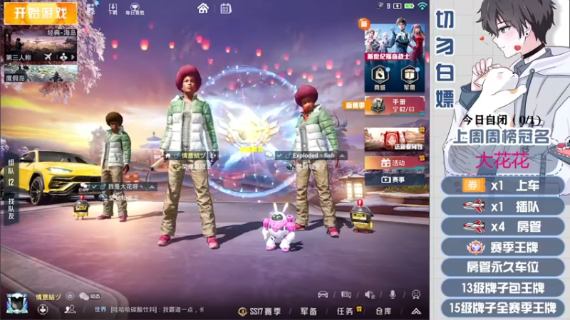 【2022-03-03 03点场】芋圆在哪里：【声控进】带粉上分有车位