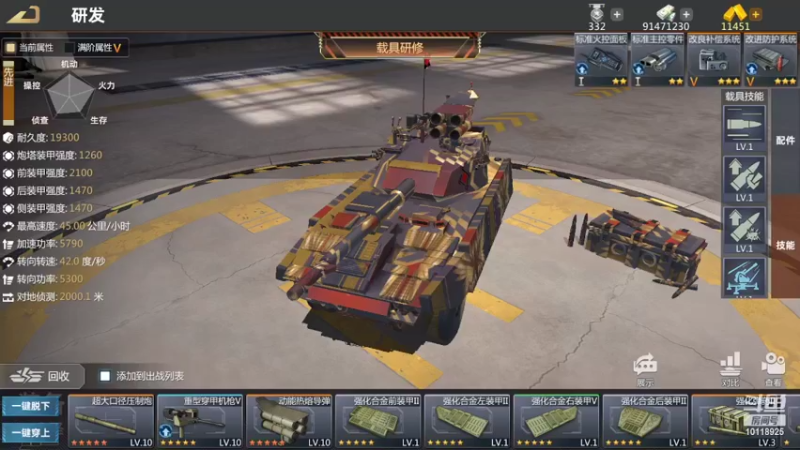 【2022-03-06 21点场】神怒流云飞沙：流云飞沙的直播间