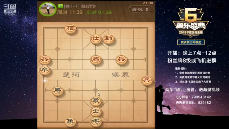 【2022-03-08 21点场】日月轮回888：全网创新，一对二直播，金牌教练巅峰对决！