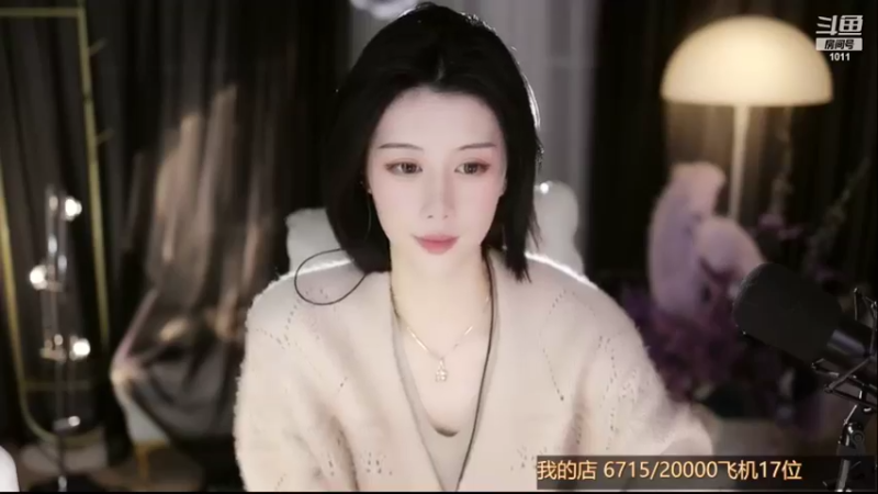 【2022-03-08 18点场】青台miss：1011 做人呐 最重要的就是开心