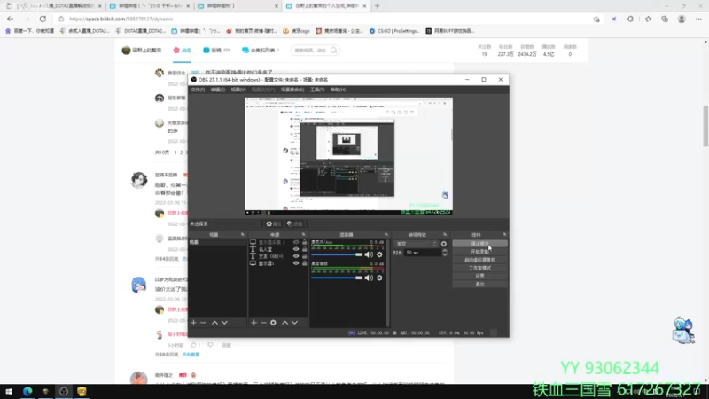 【2022-03-07 16点场】余贰人：3：三国雪
