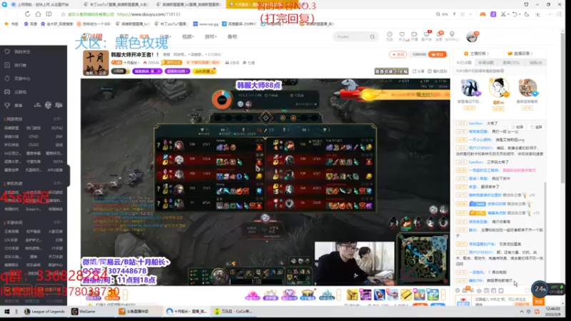 【2022-03-08 12点场】布丁zzzTuT：黑玫rankkkkkkkkkkkkkkk