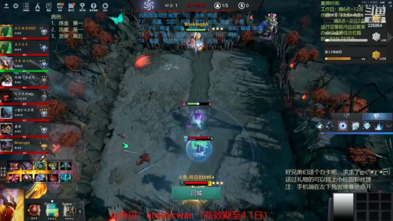 【2022-03-08 16点场】0o桂总o0：原子战争  2022年请多多指教~