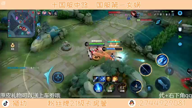 【2022-03-07 20点场】猫幼zzz：坚定火之意志