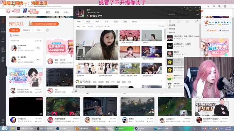 【2022-03-08 01点场】童猪啊i：纽约船上都是雇佣兵