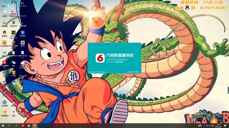【2022-03-04 17点场】可杰大魔王：☀可杰：最精彩的游戏直播