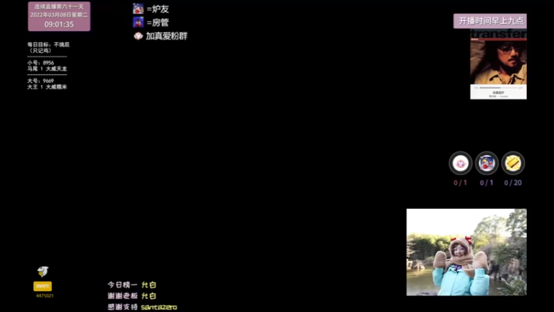 【2022-03-08 09点场】可爱小零食：小零食：call me maybe!