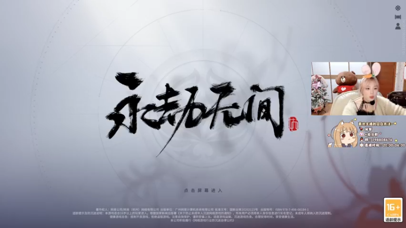 【2022-03-07 02点场】喵七七030：露脸 18岁笨蛋坏女人