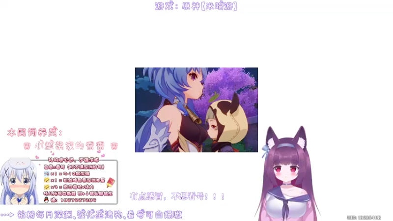 【2022-03-07 01点场】Corgi酱紫：深渊粉丝牌补3颗星星内嗷