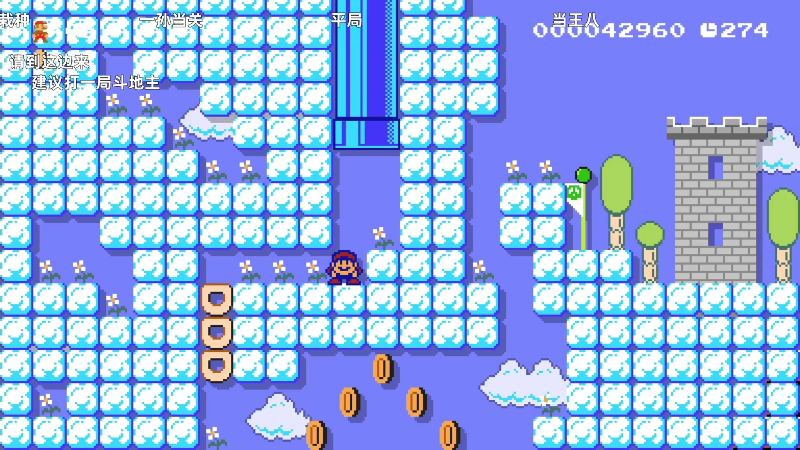 【马里奥制造】KazeLink的精彩时刻 20220308 10点场