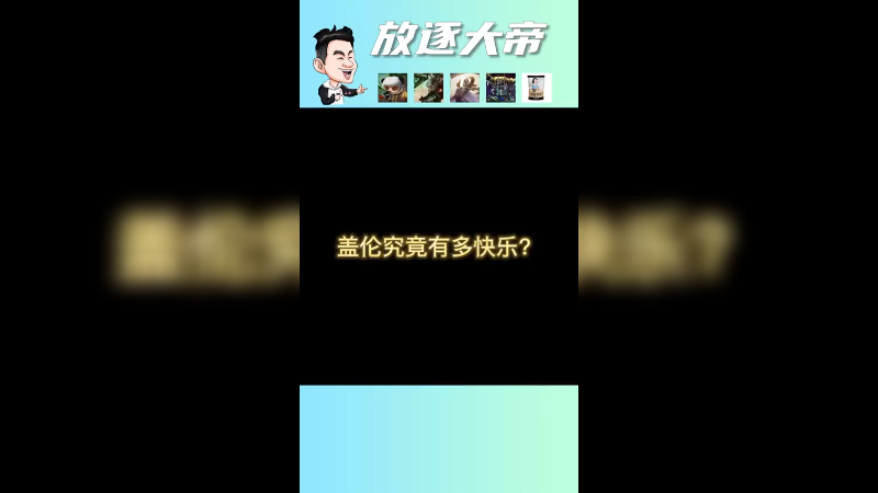 大风车转呀转~呜呜呜呜呜