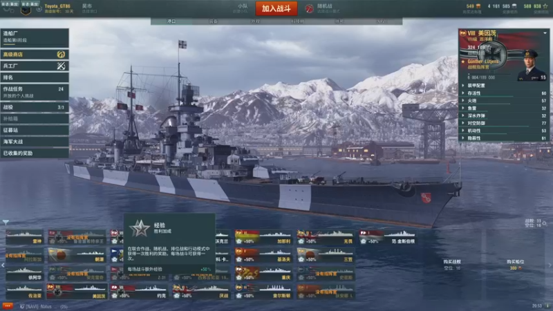 【2022-03-07 20点场】猎人合金弹头：2500已冲到,随便玩会