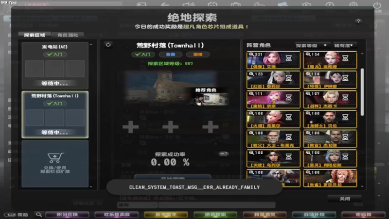 【反恐精英Online】佳文Yan的精彩时刻 20220307 22点场(1)