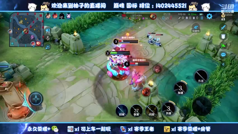 【2022-03-08 13点场】毕竟是柚子：妲己昭君姐妹专场