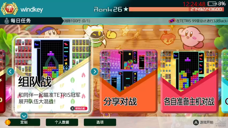 【2022-03-08 12点场】windkey：千人mugen大乱斗！开战！