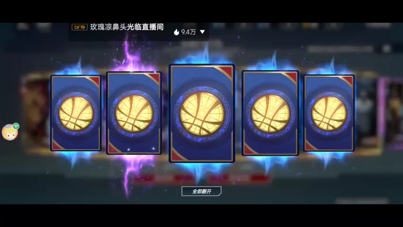 【2022-03-07 14点场】瑾萱吖丫：漫威对决手游.