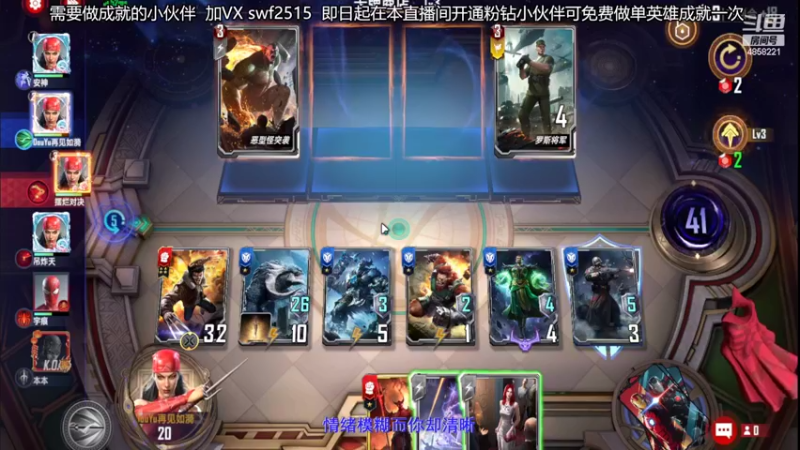 【2022-03-08 11点场】再見如漪：大家上分都好快呀
