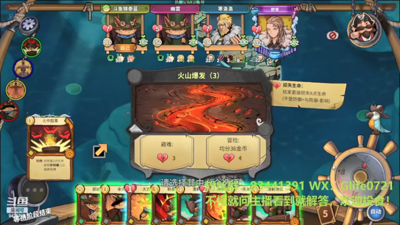 【2022-03-07 23点场】锦泰蓝YonHen：冒险公社教学精讲
