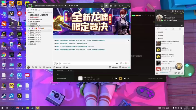 【2022-03-08 18点场】我就是图图阿：图图历险记 89466