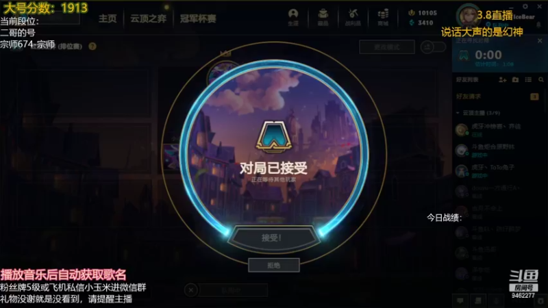 【2022-03-07 23点场】AG丶Snowy：国服第三 小号从0开始！