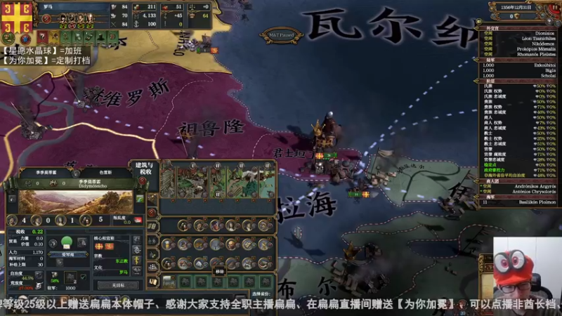 2022-03-07 mt极难拜占庭