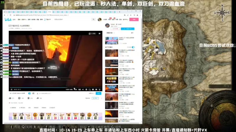 【2022-03-07 23点场】MrBB大波：【五周目电锯狂人？】