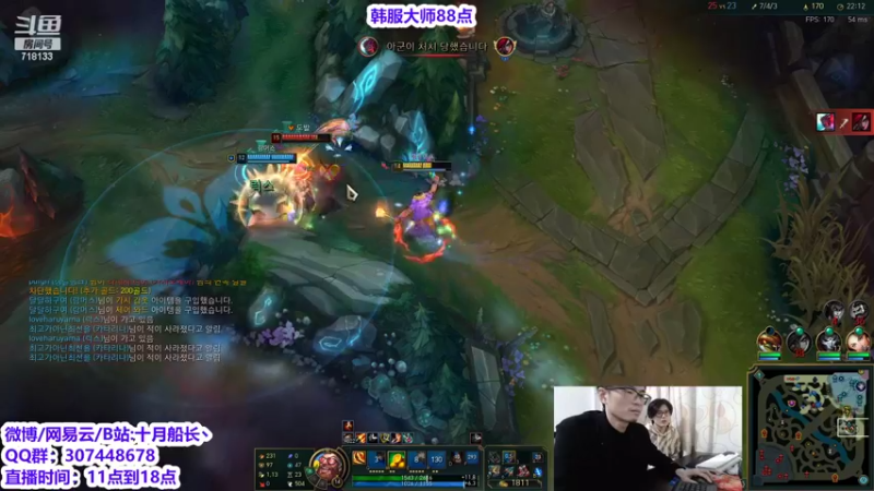 【2022-03-08 17点场】十月船长丶：韩服大师开冲王者！！