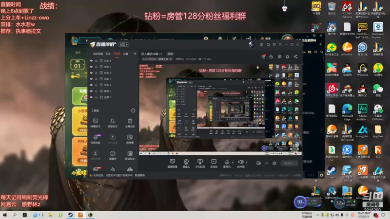 【2022-03-03 16点场】原野林z：双人模式冲第一！