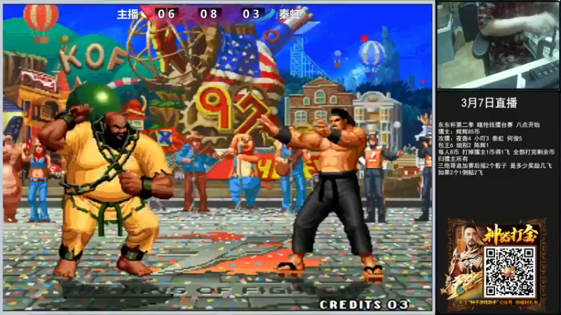 【2022-03-07 23点场】重庆辉輝：东东杯第二季擂台赛！