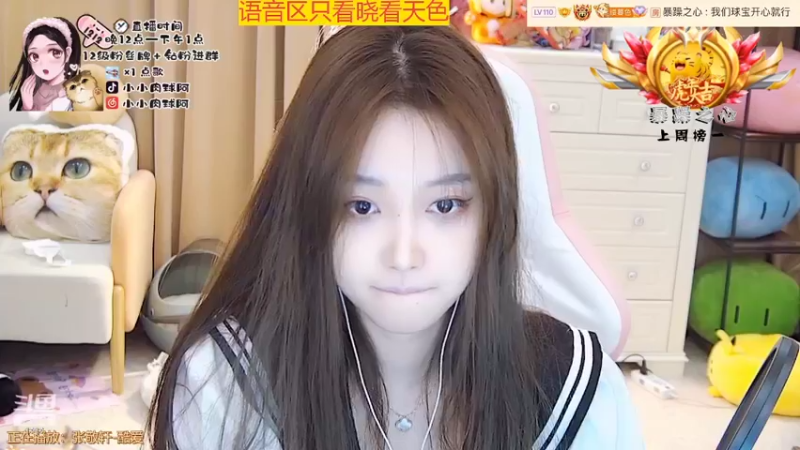 【2022-03-08 01点场】小肉球阿：爱笑的女孩运气不会差~
