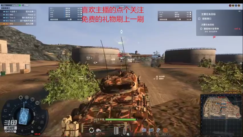 【2022-03-07 11点场】战火互娱丶刀哥：游戏：从军国服二测10号开始