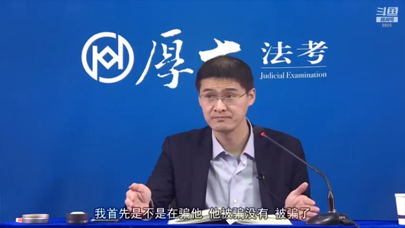 【2022-03-08 19点场】厚大法考官方：法律不是冰冷的，法律是有温度的