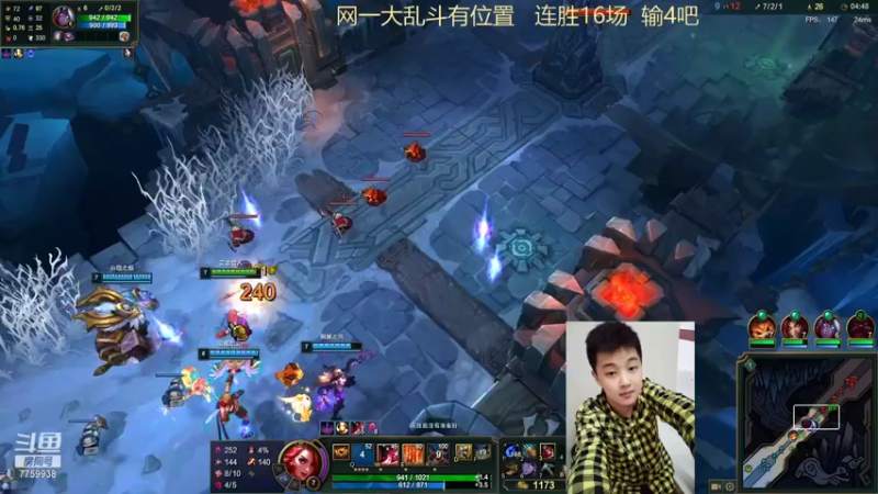 【2022-03-08 03点场】山有木兮木无期丶：网一大乱斗 7759938