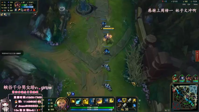 【2022-03-08 16点场】林子文i：林子文：峡谷1600分冲第一！！