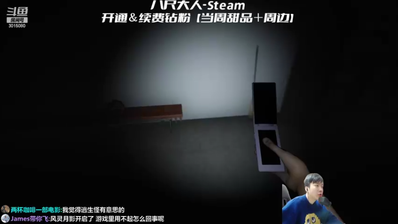 【2022-03-07 23点场】机长YG：【机长】胆小勿进！恐怖直播中！！