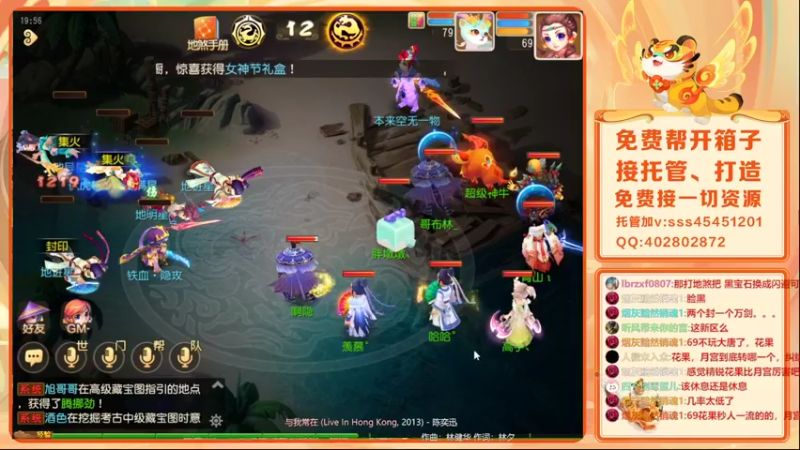 【2022-03-07 19点场】乱码小兄弟：【小奶团】红玫瑰你们准备好了吗