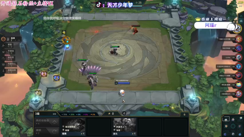 【2022-03-08 17点场】少年梦QVQ：我们一起向前看！~6515595