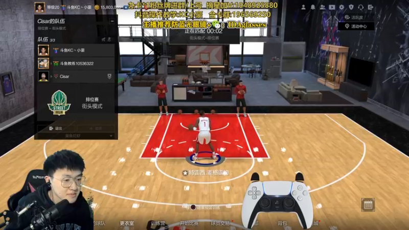 【2022-03-07 13点场】KC丶小豪：小豪：名人堂第一教学局