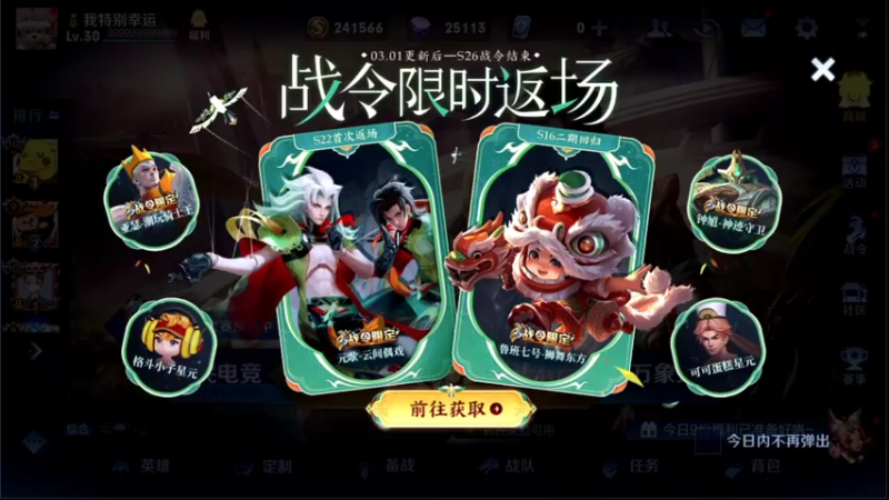 【2022-03-08 15点场】音七Simple：99段大号冲百段