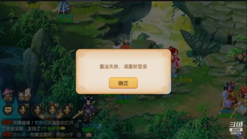 【2022-03-06 15点场】贺俊259：梦幻手游3月新区：红玫瑰