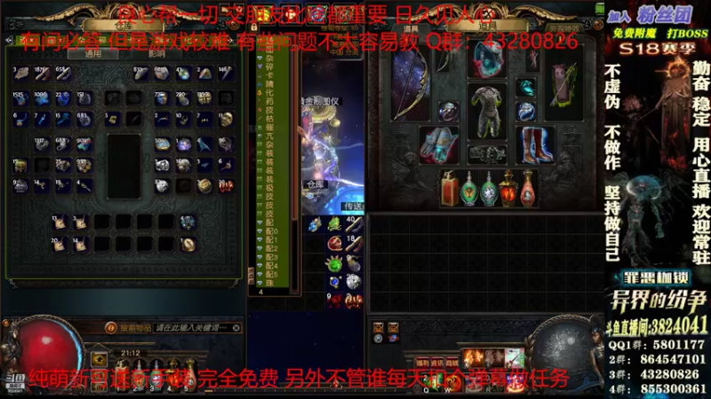 【2022-03-07 21点场】永远的八戒：良心帮一切 0套路 做事果断细心效率