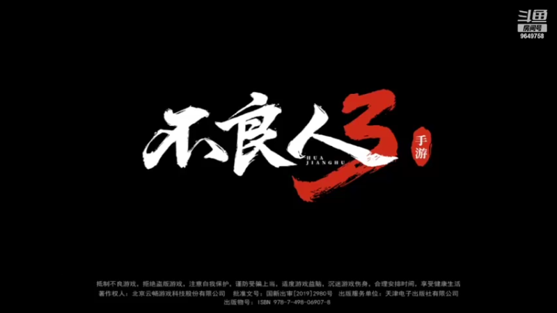 【2022-03-07 12点场】我愿带你看遍世间繁华：领礼包看直播了手慢无新年快乐