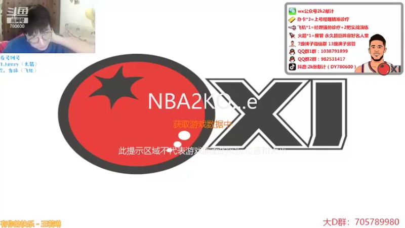 【2022-03-06 19点场】2k张献计：赛季初经理全解析 办卡上号~