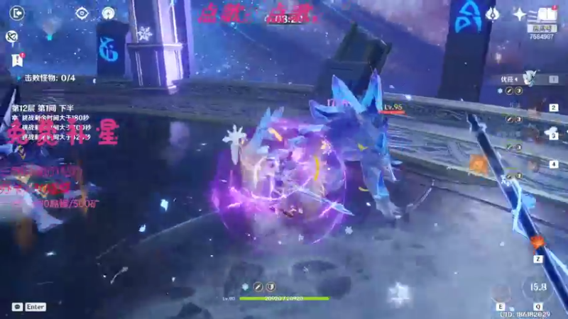 【2022-03-07 19点场】Corgi酱紫：鬼鬼代播 限时免费补星